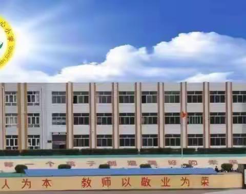 “学习长荣精神 践行使命初心”        义县市场局和头道河小学联合开展主题党日活动