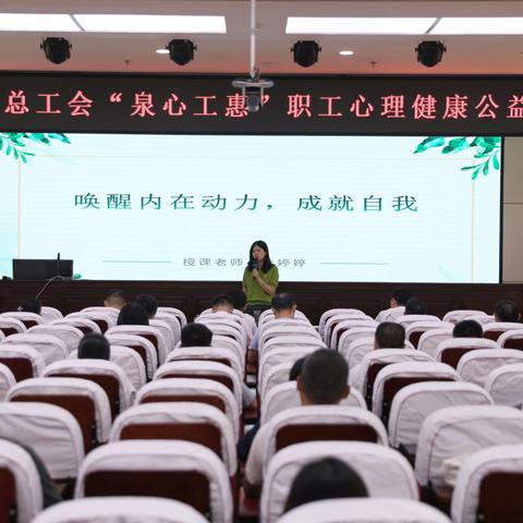 榆山街道总工会：开展“泉心工惠”“泉心泉意”为职工服务活动