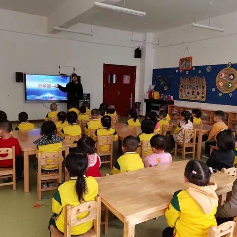 开学第一课，安全每一刻||澄城县惠安苑幼儿园开学第一课主题班会