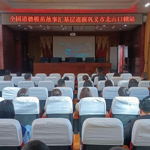 北山口镇开展“新时代文明实践周”“学先进 争一流”专题活动