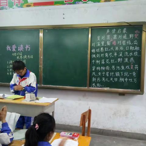 实验三小读书日――让读书成为一种习惯，品味经典，感受国学！