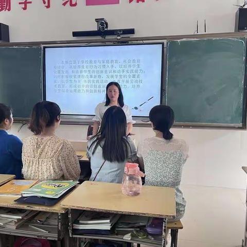 【课题动态3】学习《义务教育劳动课程标准》 落实新理念