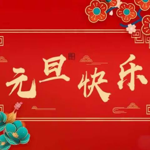 师幼同庆和自助餐活动 | 迈号中心幼儿园