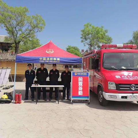 “平安三秦”备战五一。凤鸣专职站前往周原景区前置备勤