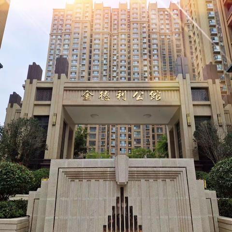 金德利公馆2021年4月工作汇报