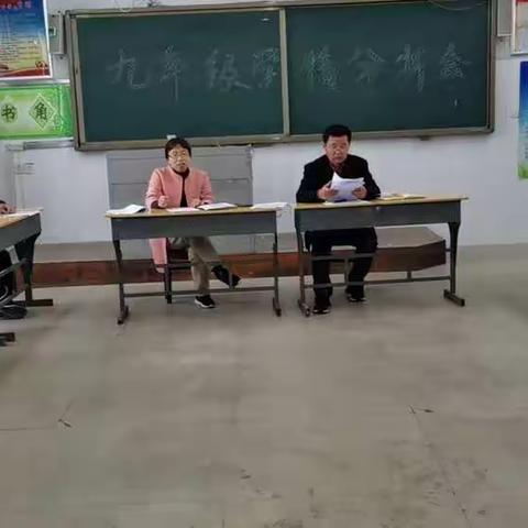 分析学情提士气，群力群策铸辉煌---华龙区一中九年级第一次月考学情分析会