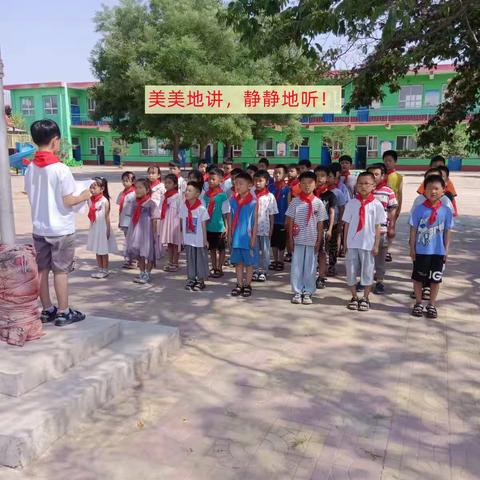 彭村小学二年级1班“诚信进校园”活动顺利开展