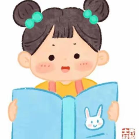 大字营小学“好习惯 益终生”养成教育月活动