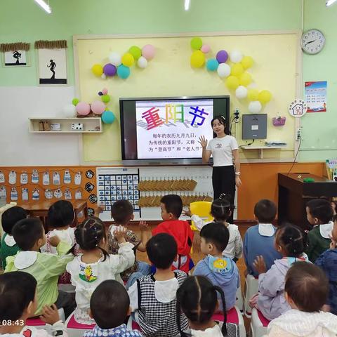 芷江二幼重阳节主题活动
