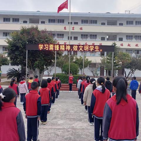 “情暖雷锋日 志愿我先行”             ——记茶树小学开展学雷锋志愿活动