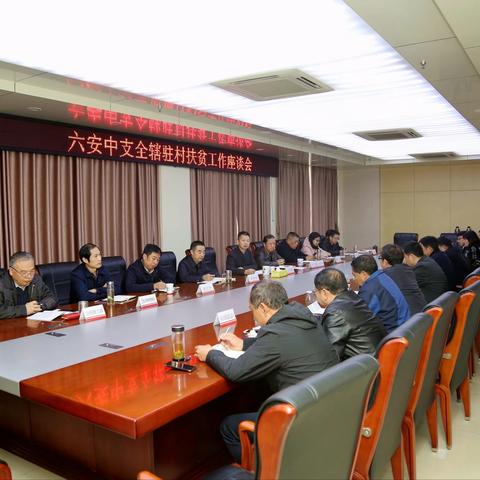 文明创建“五个一”品牌展示之九：人事科品牌展示