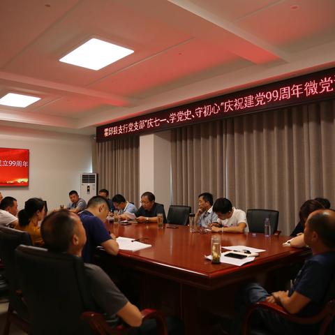 文明创建“五个一”品牌展示之十一：霍邱县支行品牌展示