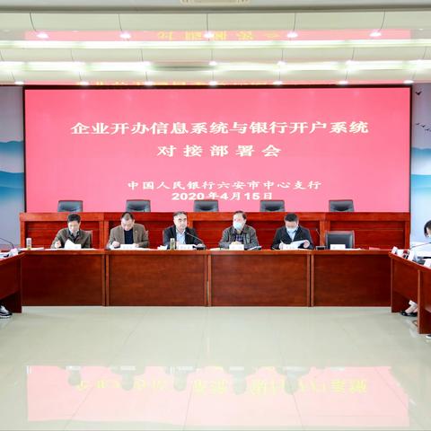 文明创建“五个一”品牌展示之十三：支付结算科品牌展示