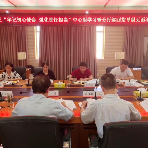 文明创建“五个一”品牌展示之十八：党委学习品牌展示