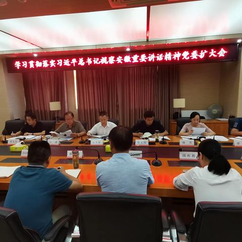 文明的力量：以模范机关创建提升文明创建水平