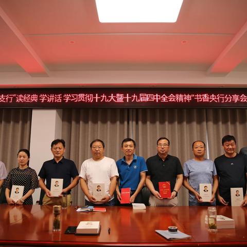 党建领航 创建聚力  金融为民稳发展———人民银行霍邱县支行创建模范机关剪影