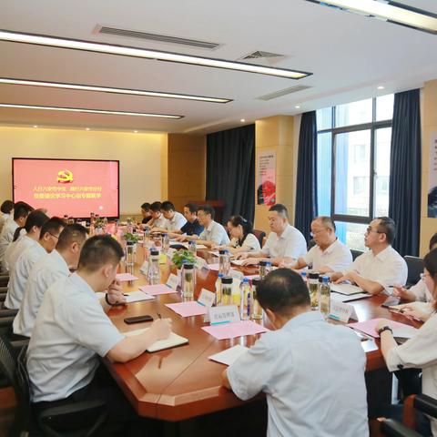 六安市中支党委理论学习中心组开展专题联学活动