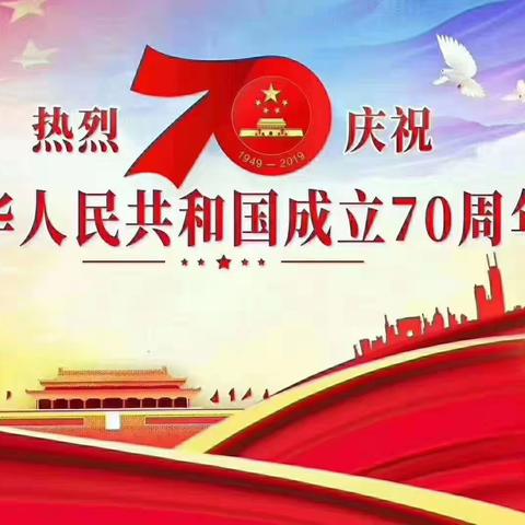 山一村“庆国庆.庆重阳”首届音乐演唱会