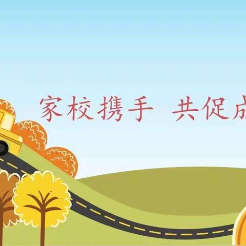 家校共育促成长——淮洲完小家访活动纪实