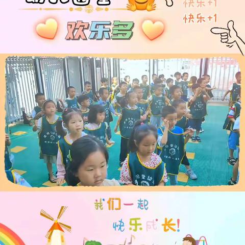 🌈孟母堂幼儿园2023·秋🍉——大二班第二周快乐分享🎬