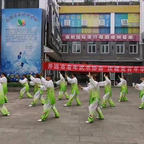 庆建党百年华诞，展银龄康乐风采！