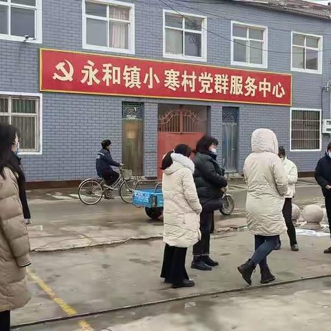 资源重整合，布局展新篇——永和镇第二中心小学资源整合家长会