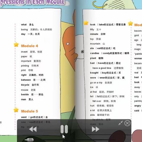 四上点读材料（上）M1-M5 / [含M1-10单词]