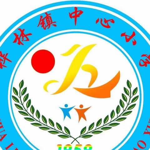 “三抓三促”打造校园文化阵地，彰显校园文化特色——桦林镇中心小学校园文化建设掠影