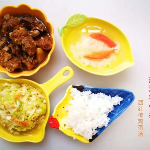 西电幼儿园美食美篇📺－－美“食”🍰每刻美好“食”光🍲🍜🍝