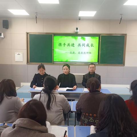 【德善·红小】携手共进   共同成长——高数教研组