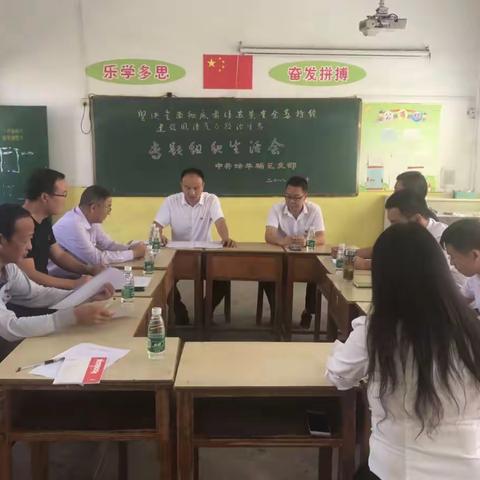 彭高镇坛华辅区党支部召开“关于全面彻底肃清苏荣案余毒，持续建设风清气正政治生态”专题组织生活会