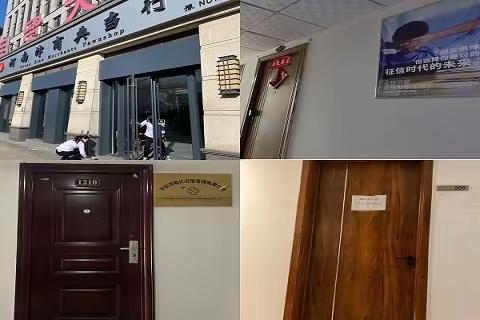 【河南征信】开封市中支毫不松懈  治理征信市场乱象一直在路上