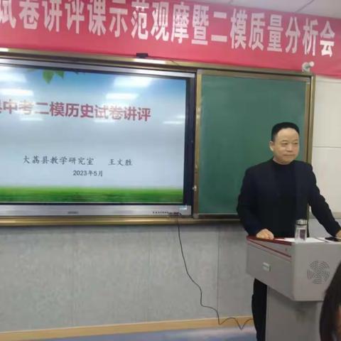 析得失 明方向 聚力中考