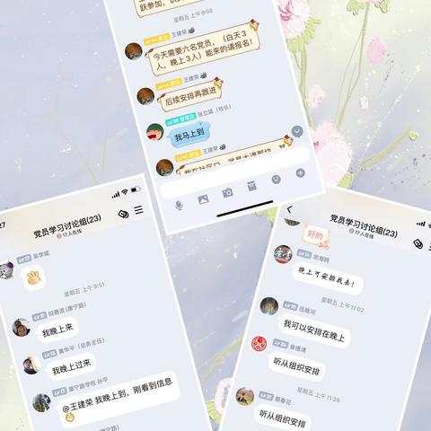 携手比肩，众志成城，抗疫有“我”