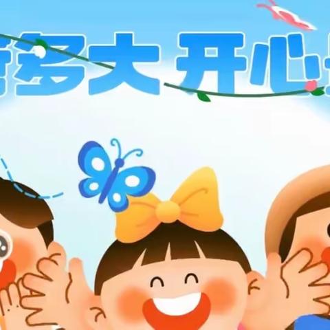 下八庙小学开展“喜迎二十大，永远跟党走”六一系列活动