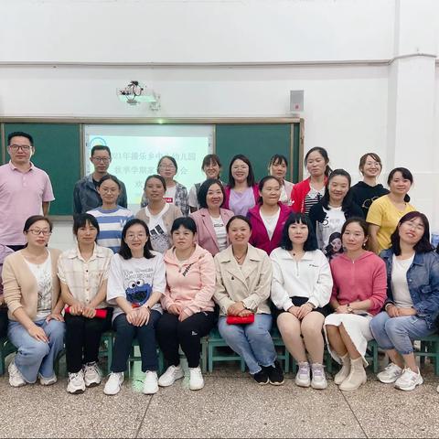【家园同心，共话成长】——2021年秋季学期播乐乡中心幼儿园家长委员会活动