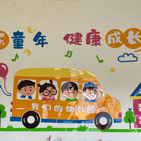 李营幼儿园优化室内环境 营造良好氛围