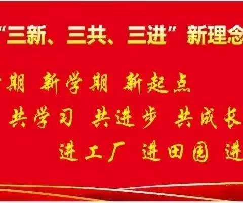 腹有诗书气自华，最是书香能致远——商酒务镇师生读书分享会