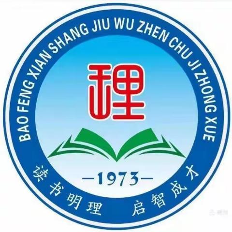 逐梦青春不负韶华·百日冲刺六月翱翔——商酒务初中2021年中考百日冲刺誓师大会