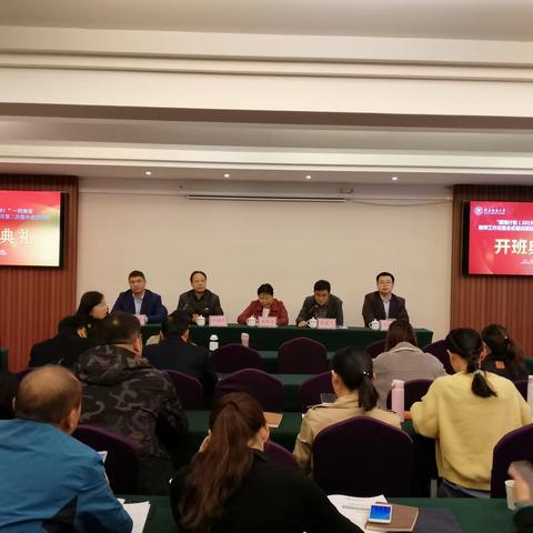 心怀教育梦想，携手共同进步