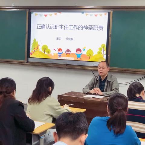 岚皋县民主小学积极开展2022年秋季新入职教师培训