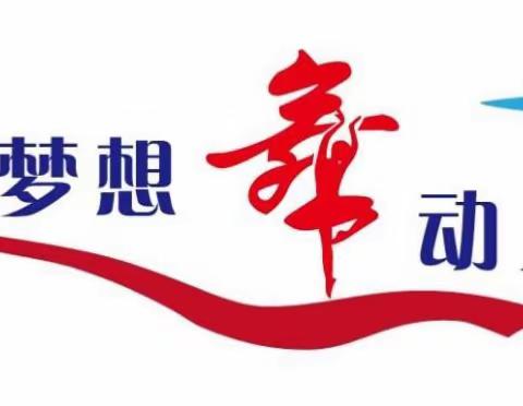 大龙中心幼儿园暑期舞蹈班开课啦