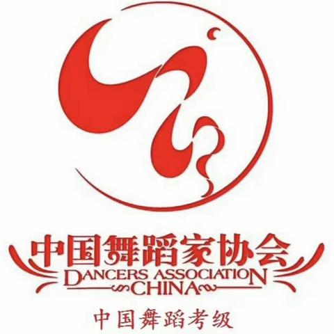 【公告】<蓓蕾舞蹈>2019年度暑期考级备考着装及发饰须知，请仔细阅读。