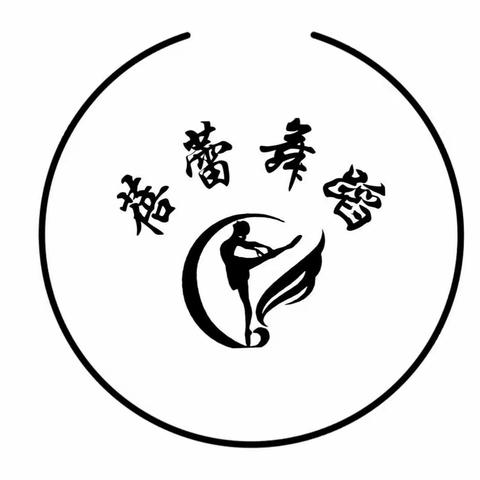 2020年度秋季舞蹈考级工作圆满结束