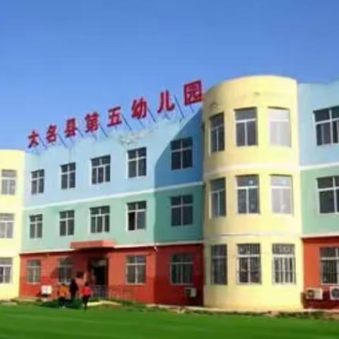 区域观摩共教研，合作交流促成长——记张文艳学前教育名师工作室