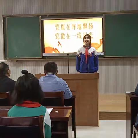 献礼建党100周年｜党旗飘飘  砥砺奋进——开发区中小学生“学党史”读书演讲比赛精彩纷呈