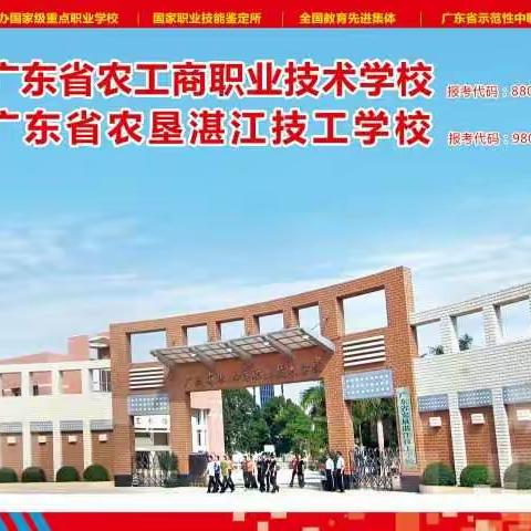 初中毕业免费就读国家公办重点中专，未来直通大学机会