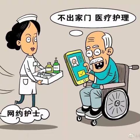 家门口的小温暖 ～～～  南石医院医护上门为卧床老人看诊