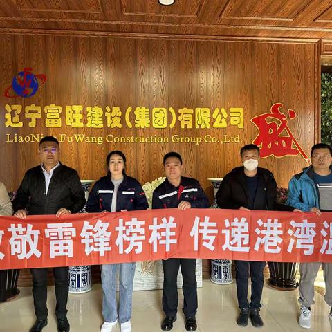 新区支行开展“学雷锋、建新功”主题活动