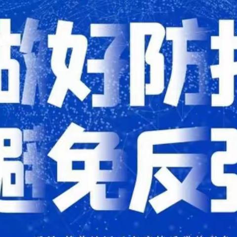 安博幼儿园新冠肺炎疫情防控应急演练